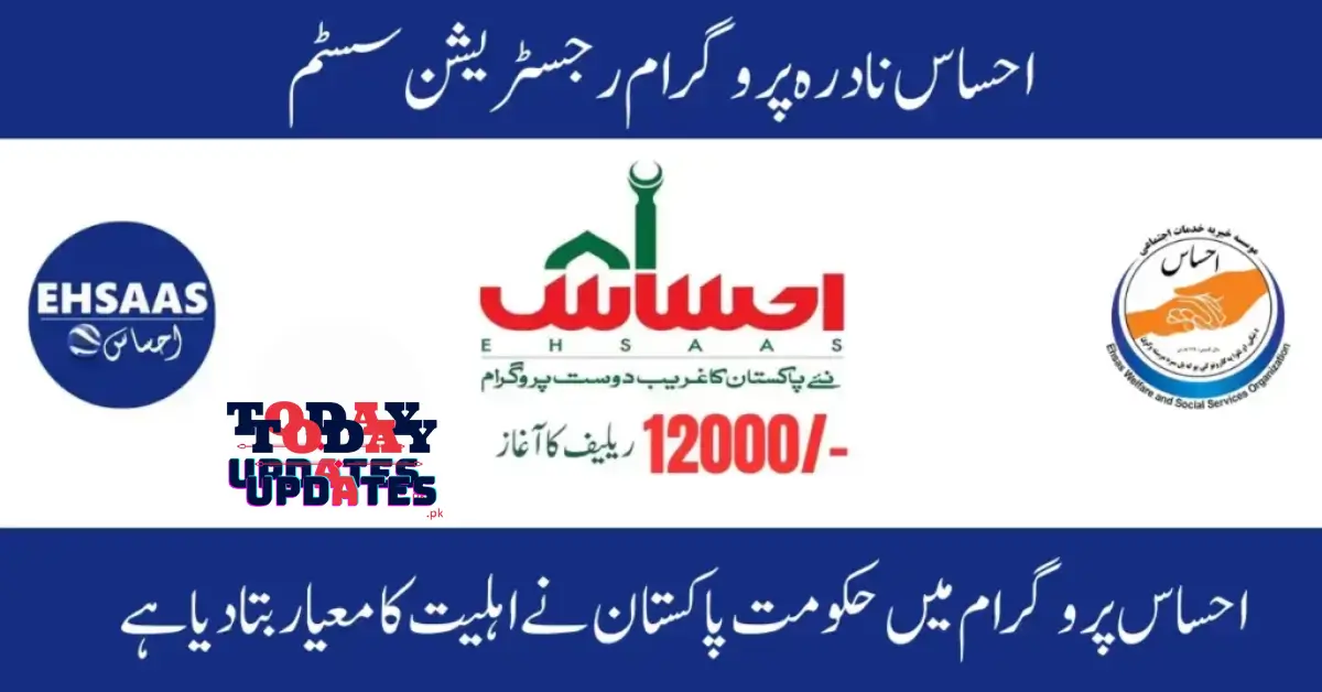 Government Of Pakistan Announced Ehsaas Program 12000 for Deserving Families